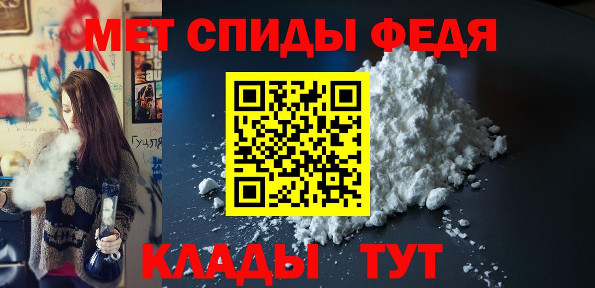 Амфетамин Розовый  Вход с VPN  Амфетамин  Чернушка 
