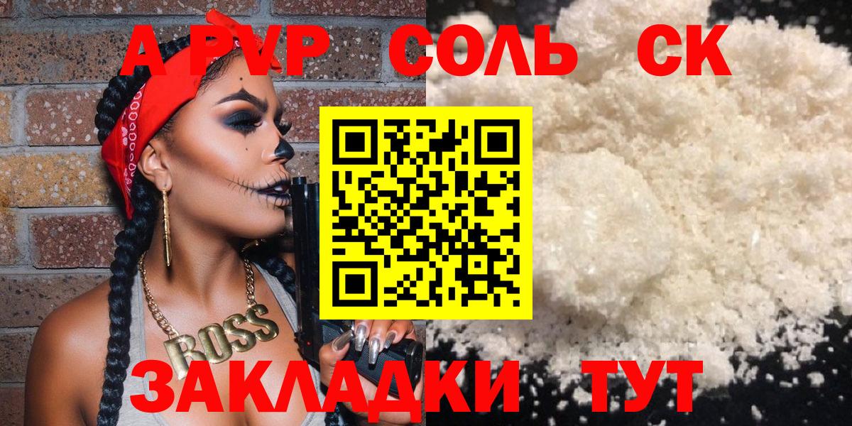 Alfa_PVP крисы CK Чернушка