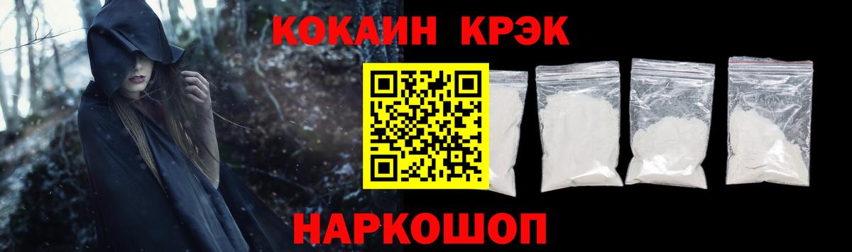 Кокаин Columbia Чернушка