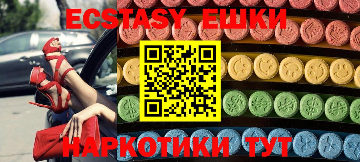 Экстази 99% Чернушка