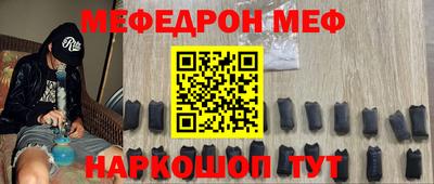 бутик Братск