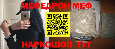 бутик Братск