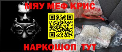 МДМА Брянск