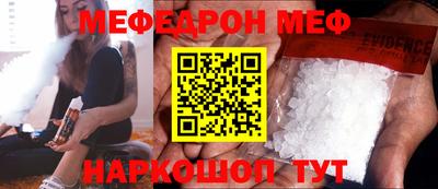 шишки Боровичи