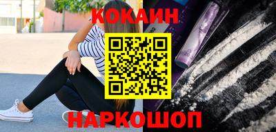 шишки Боровичи