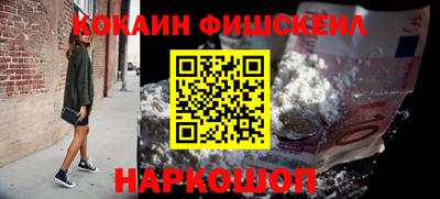 МДМА Брянск