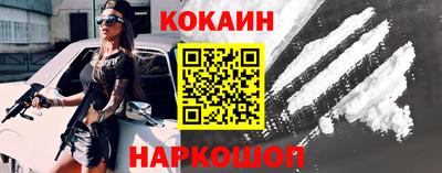 бутик Братск
