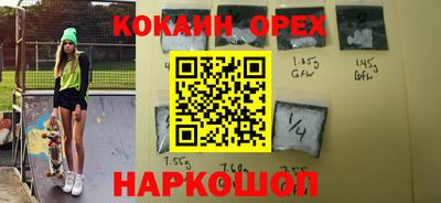 МДМА Брянск