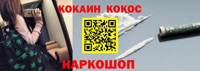 бутик Братск