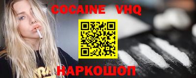 бутик Братск