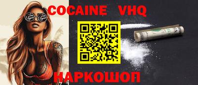 шишки Боровичи