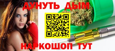 МДМА Брянск