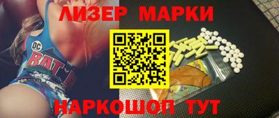 МДМА Брянск
