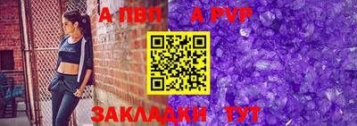 бутик Братск