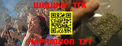 шишки Боровичи