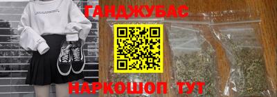 бутик Братск