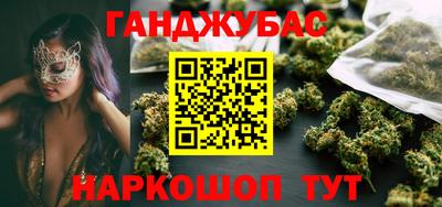 МДМА Брянск