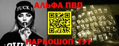 бутик Братск