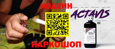 шишки Боровичи