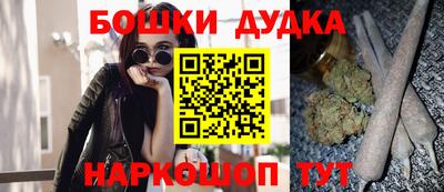 шишки Боровичи