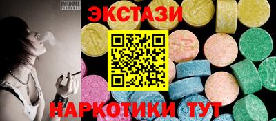 шишки Боровичи