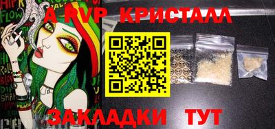 шишки Боровичи