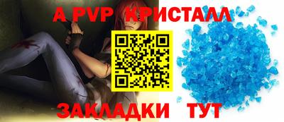 бутик Братск