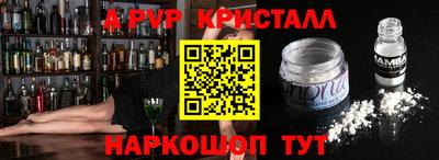 бутик Братск