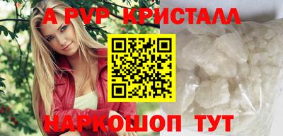 шишки Боровичи