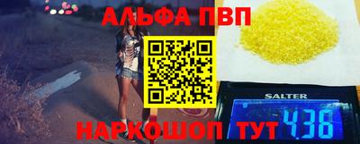 шишки Боровичи