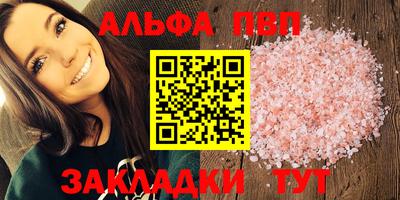 МДМА Брянск