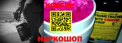 бутик Братск