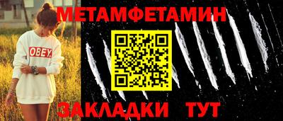 МДМА Брянск