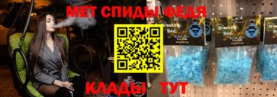 бутик Братск