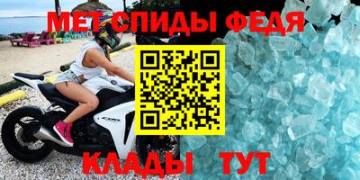 МДМА Брянск