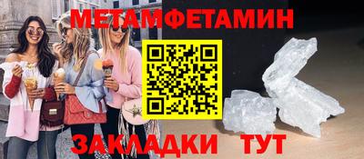 МДМА Брянск