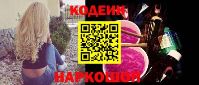 бутик Братск