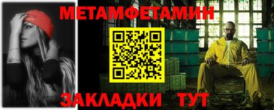 МДМА Брянск