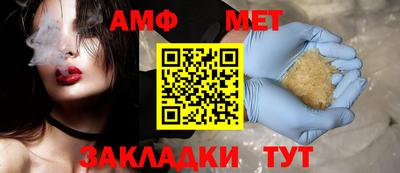МДМА Брянск