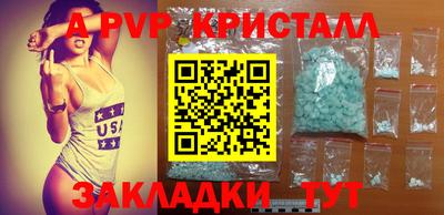 шишки Боровичи