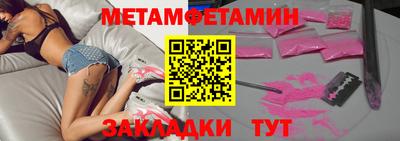 бутик Братск