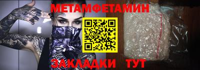 бутик Братск
