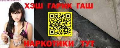 бутик Братск