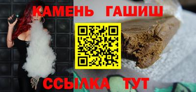 бутик Братск