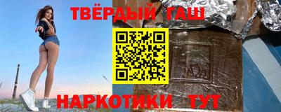 шишки Боровичи