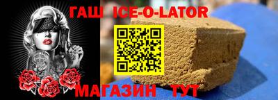 шишки Боровичи