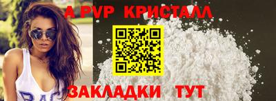 МДМА Брянск