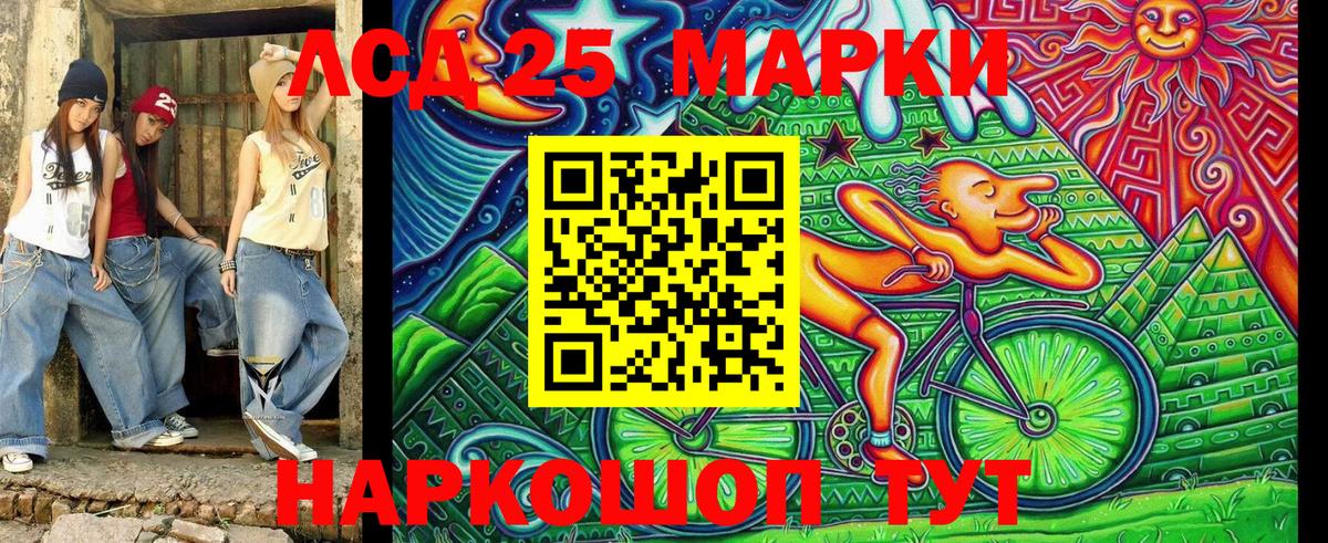 Чернушка  Марки 25I-NBOMe 1,8мг  Марки 25I-NBOMe 1,8мг  Вход с VPN 