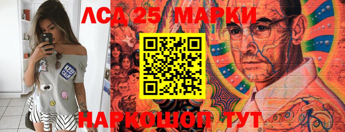 Марки NBOMe 1,5мг Чернушка