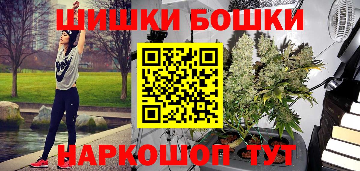 Каннабис Ganja Чернушка